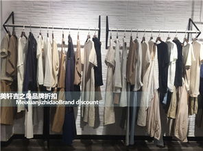 mai中林棉麻连衣裙批发网 工厂库存女装尾货批发市场